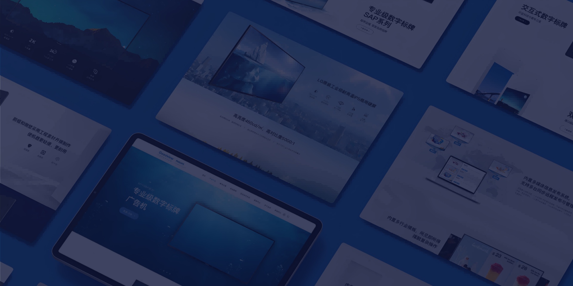 全心致力于做服务更好的网站建设公司