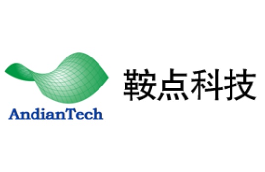 深圳市鞍点科技有限公司 案例图片
